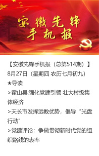 彩信手机报