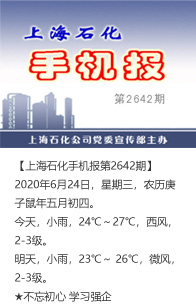 政企彩信手机报