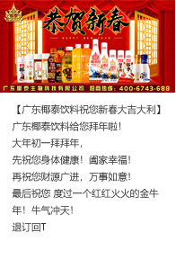 彩信报