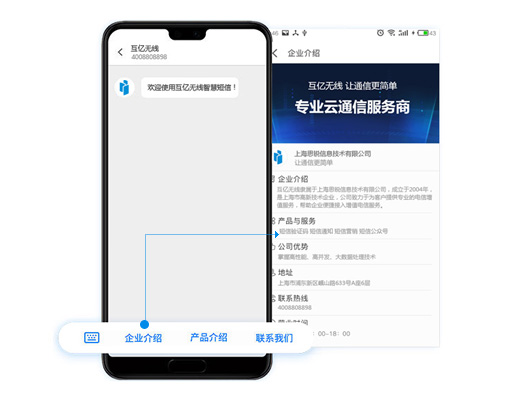 彩虹云信智能短信怎么取消